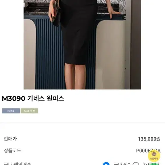 새상품) 하이디바 하객룩 원피스s 깜장오리 라비수 라플라 끌로모노