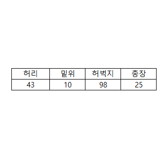 가을, 겨울 남성용 벨벳 두꺼운 슬랙스 정장 바지 _ DB212