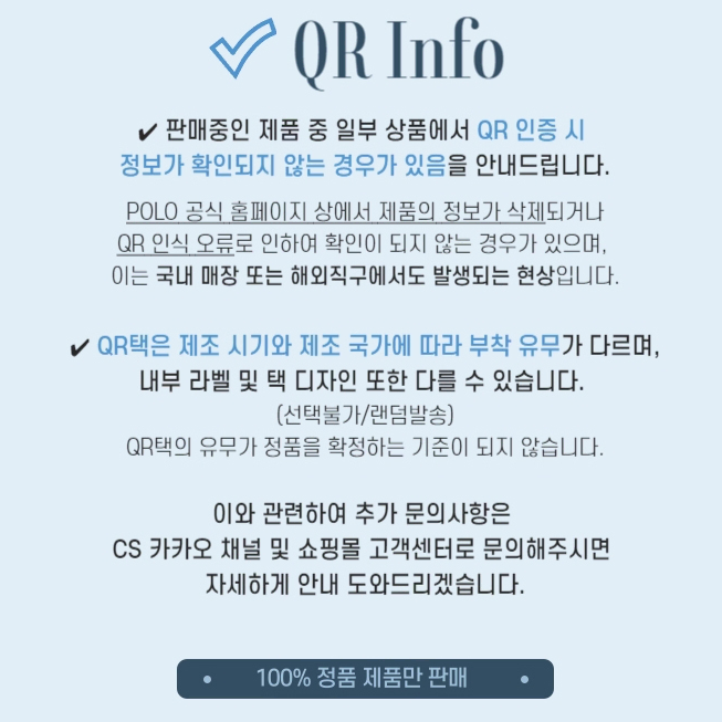 폴로랄프로렌 피마코튼 반팔니트