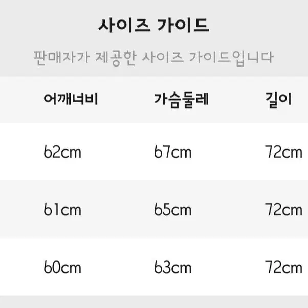 연말룩 강추) 퍼 자켓 / 퍼 코트 판매