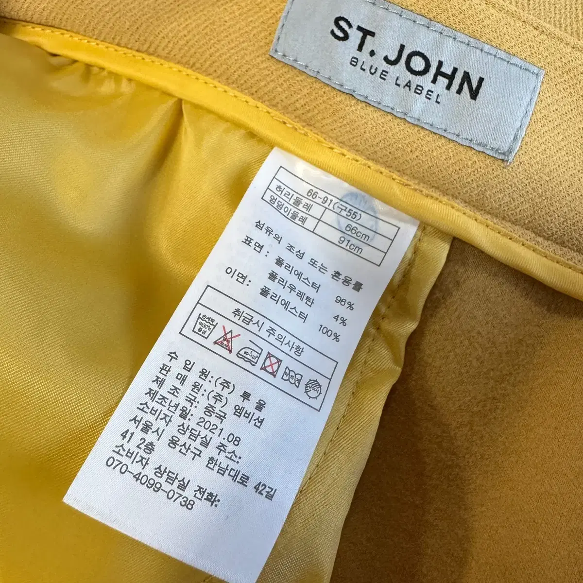 센존 ST.JOHN 블루라벨 2021 와이드 기모 팬츠 [새상품]