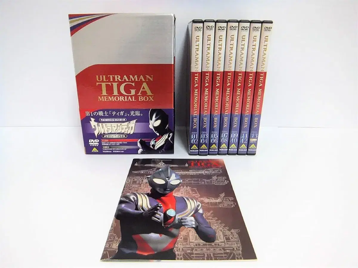 Ultraman Tiga DVD Memorabilia Box (Limited Unsealed) + Super 8 Brothers DVD (Super Han)