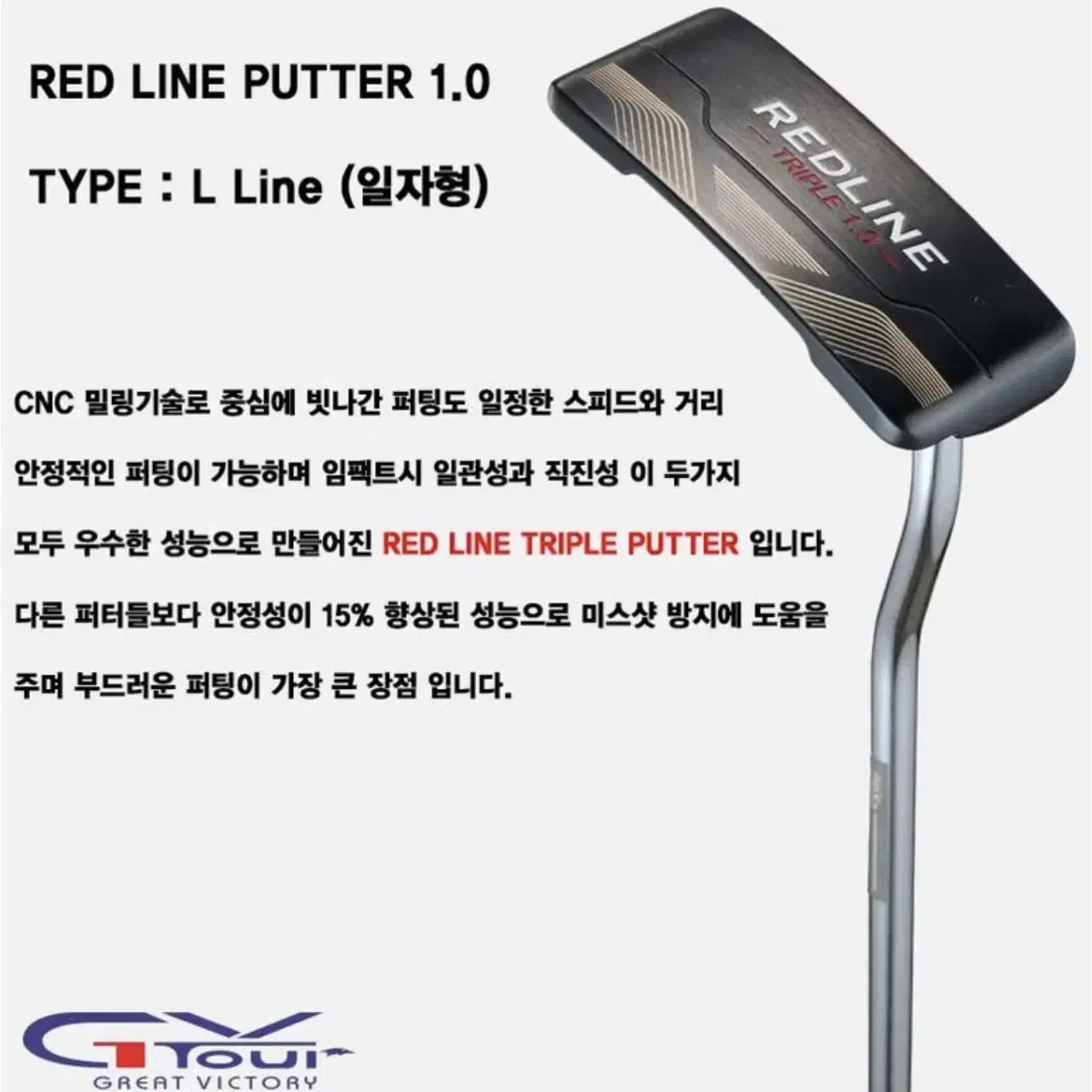 GV-TOUR RED LINE TRIPLE 더블와이드 34인치