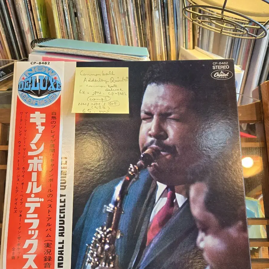 Cannonball Adderley Quintet.deluxe.68.jp