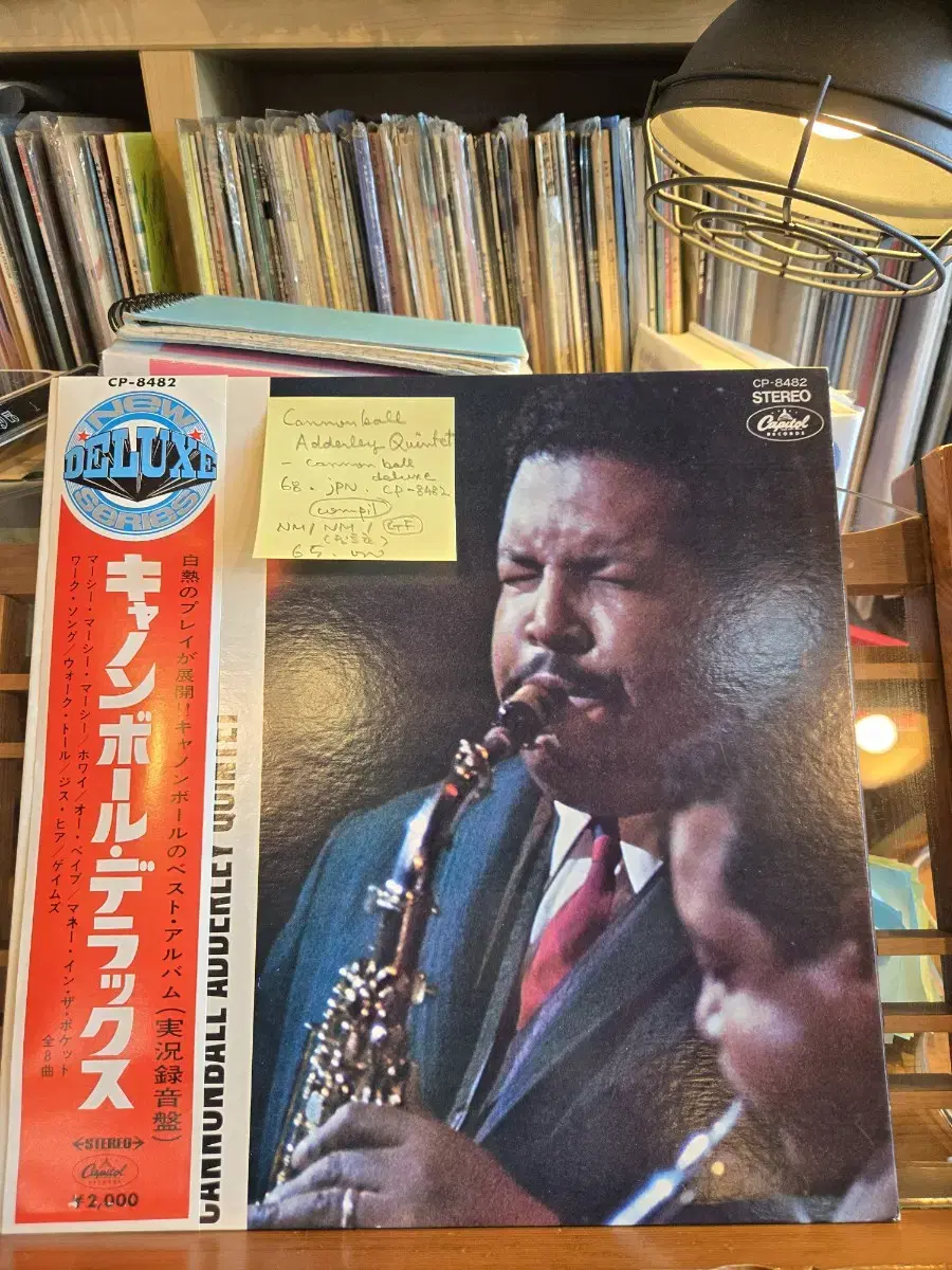 Cannonball Adderley Quintet.deluxe.68.jp