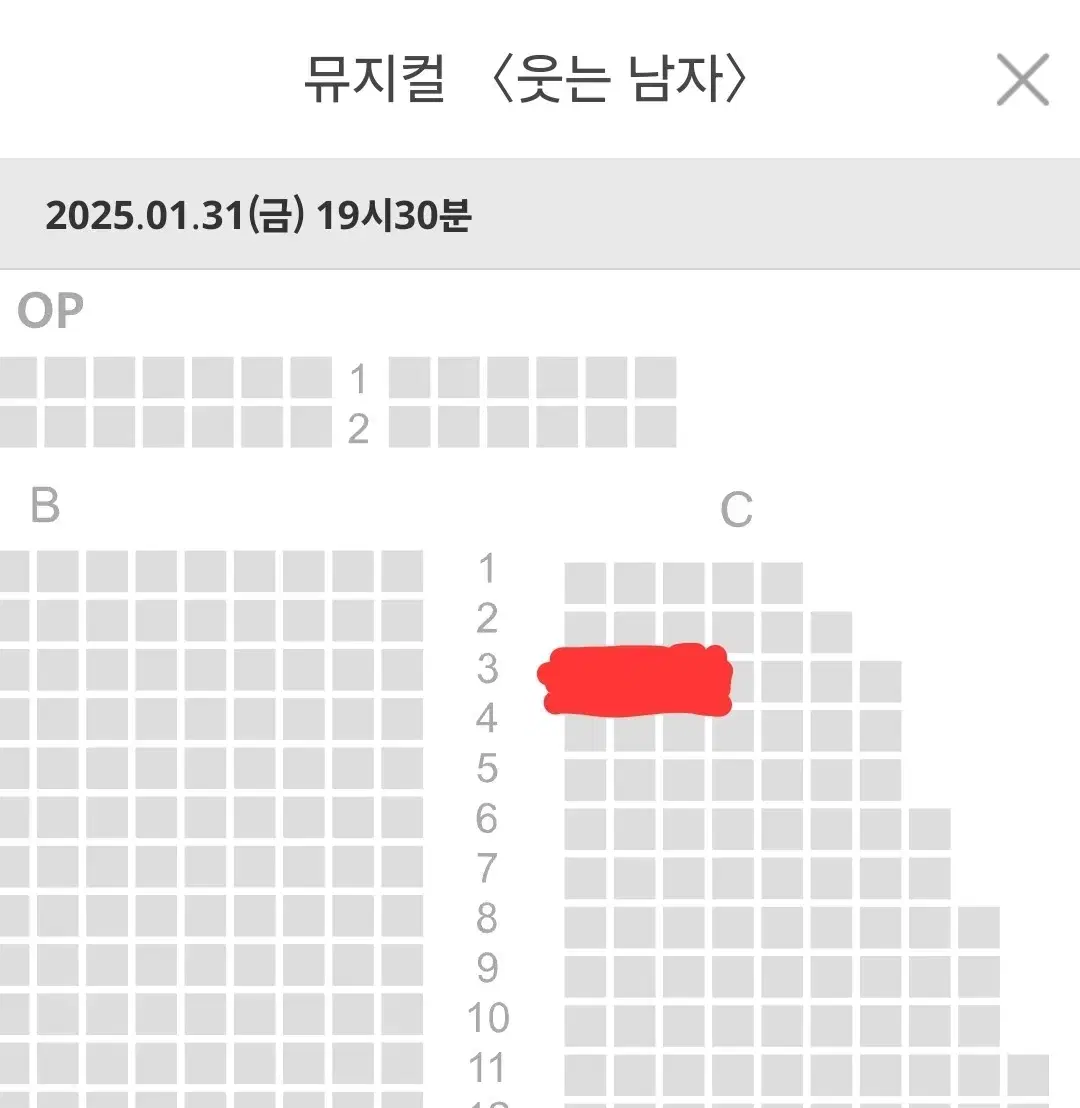 (안전결제 가능) 도영 커튼콜데이 웃는남자 / 1층 R석 3열 2연석