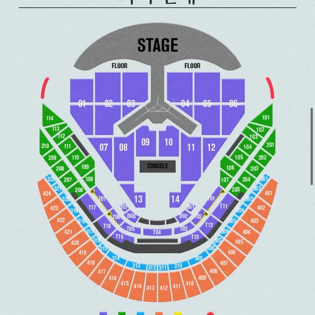 임영웅 서울 콘서트 연석