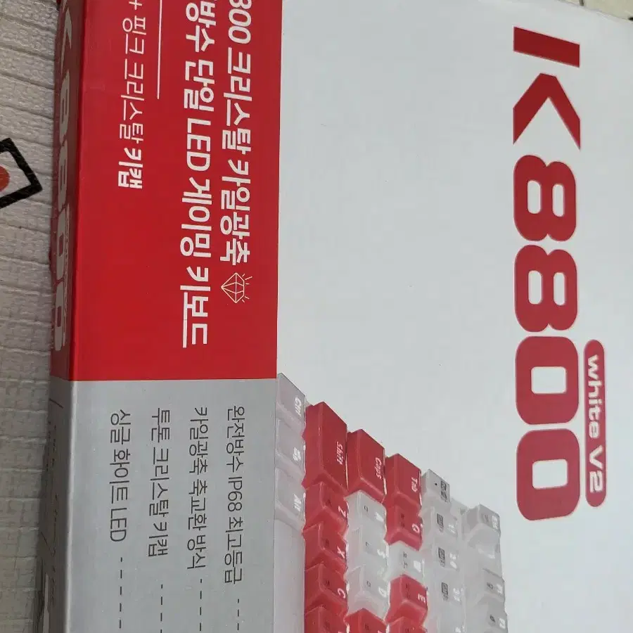 키보드 앱코 k8800 리니어