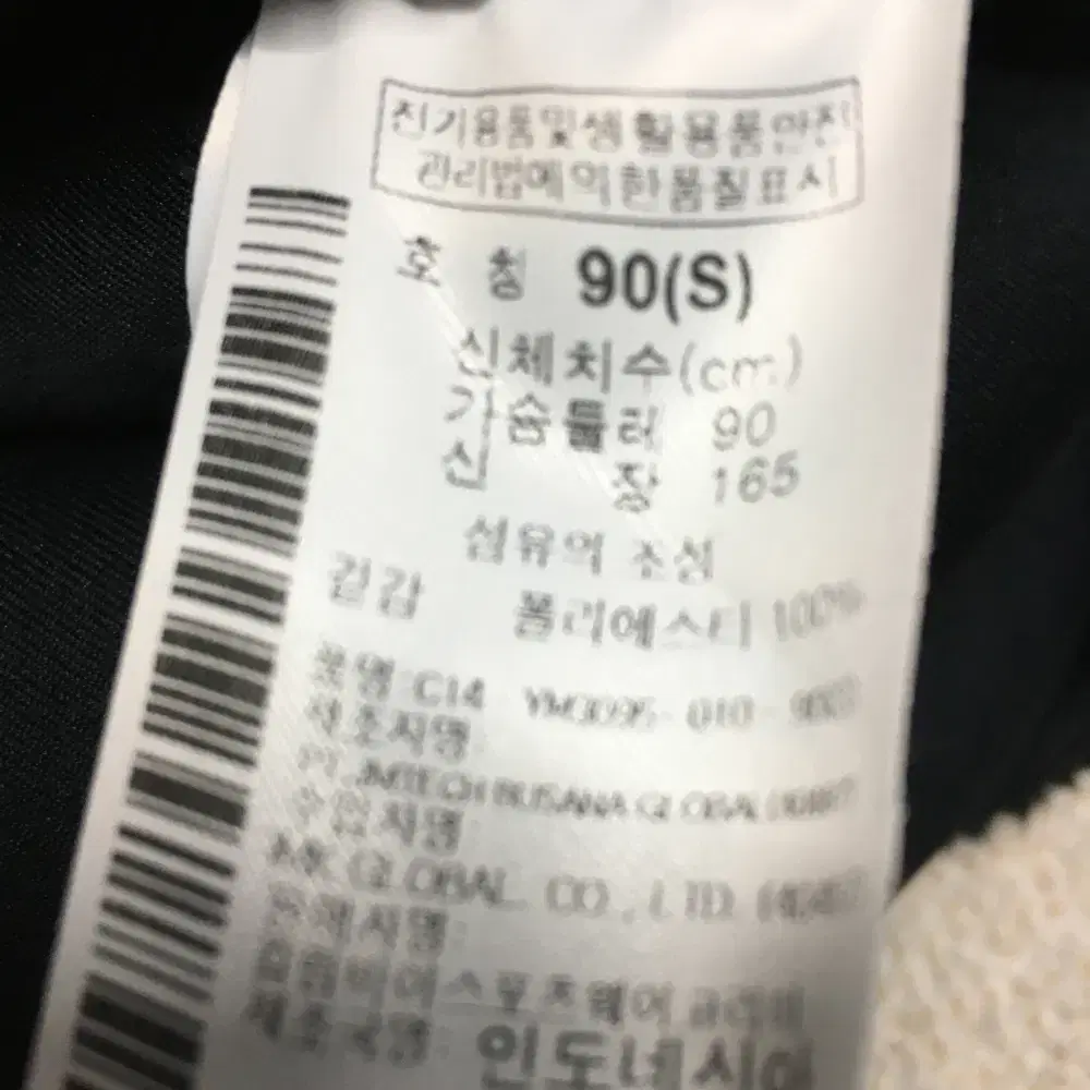 컬럼비아 후리스집업 만원샵 L24