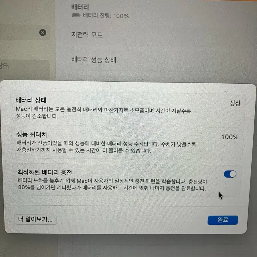 맥북 에어 m2 256/8g 2022팝니다