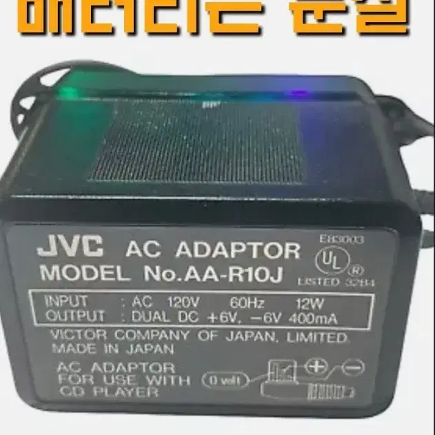 JVC XL-R10 CD 플레이어