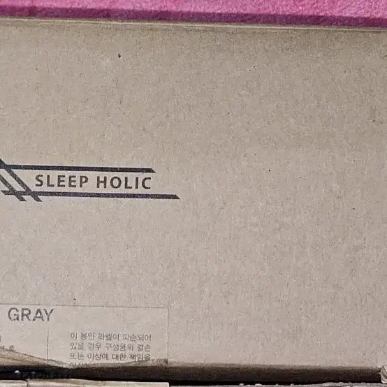 미사용) 지하철 꿀템 목머리 지지대 sleep holic