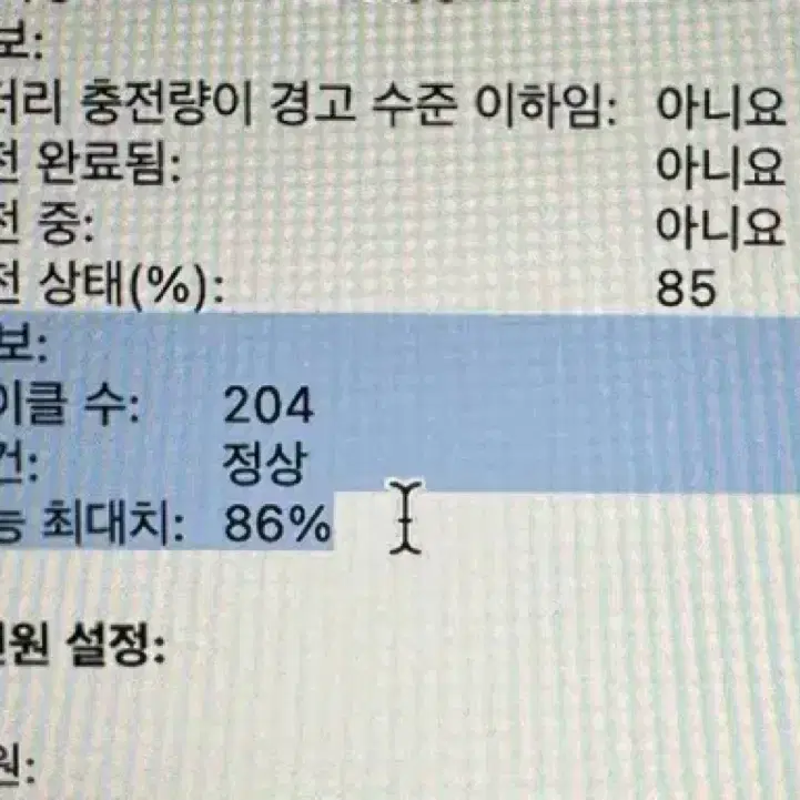 맥북 프로 13인치(터치바) M2 2022 풀박스 판매합니다.