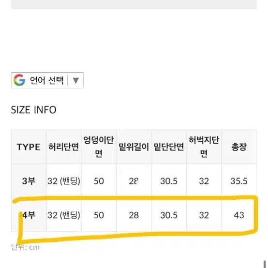 블랙업 라이트 코튼 트레이닝 팬츠 4부 그레이