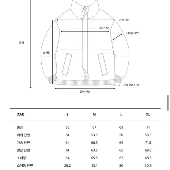 코드그라피 덕다운 쿨그레이 M사이즈