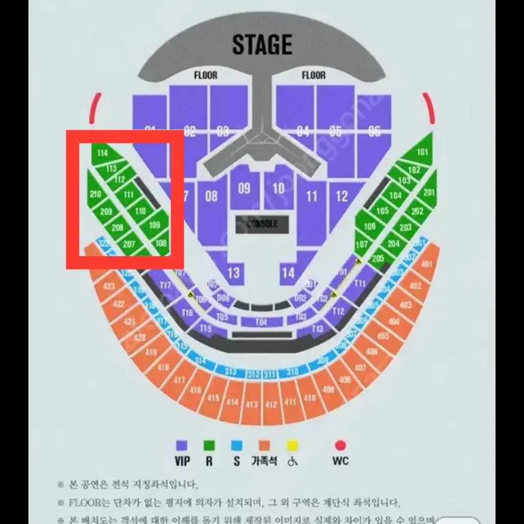 임영웅 콘서트 1/3(금) R석 2연석