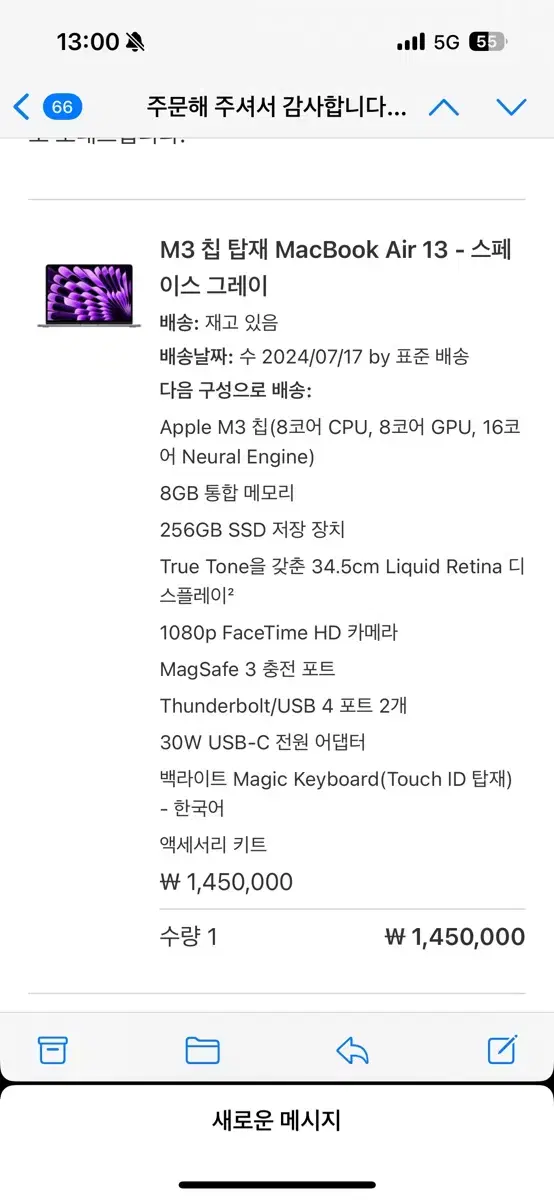 Apple MacBook Air 3 2024 M3 Space Gray