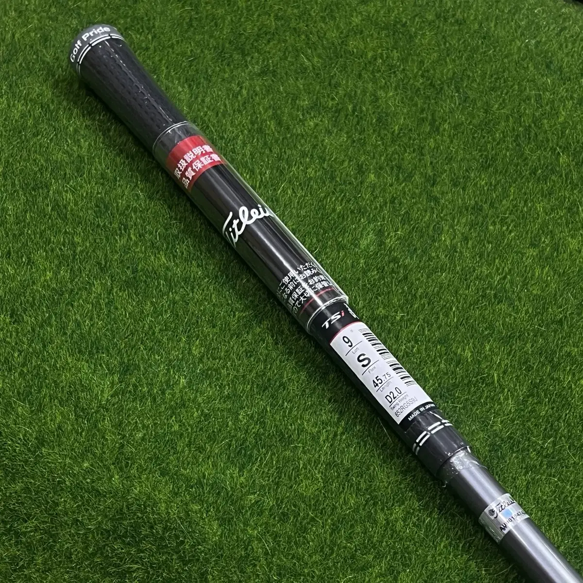 Titleist 타이틀리스트 TSP013 45 S 드라이버샤프트