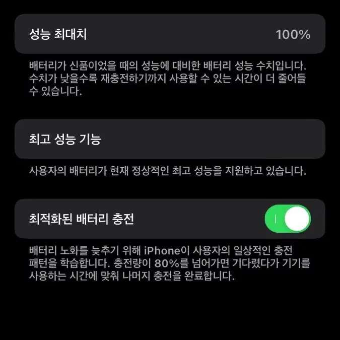 아이폰 6s 128gb A급