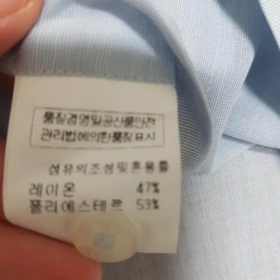 아놀드바시니 셔츠(새상품