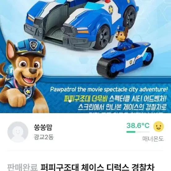 자동차 장난감 일괄판매