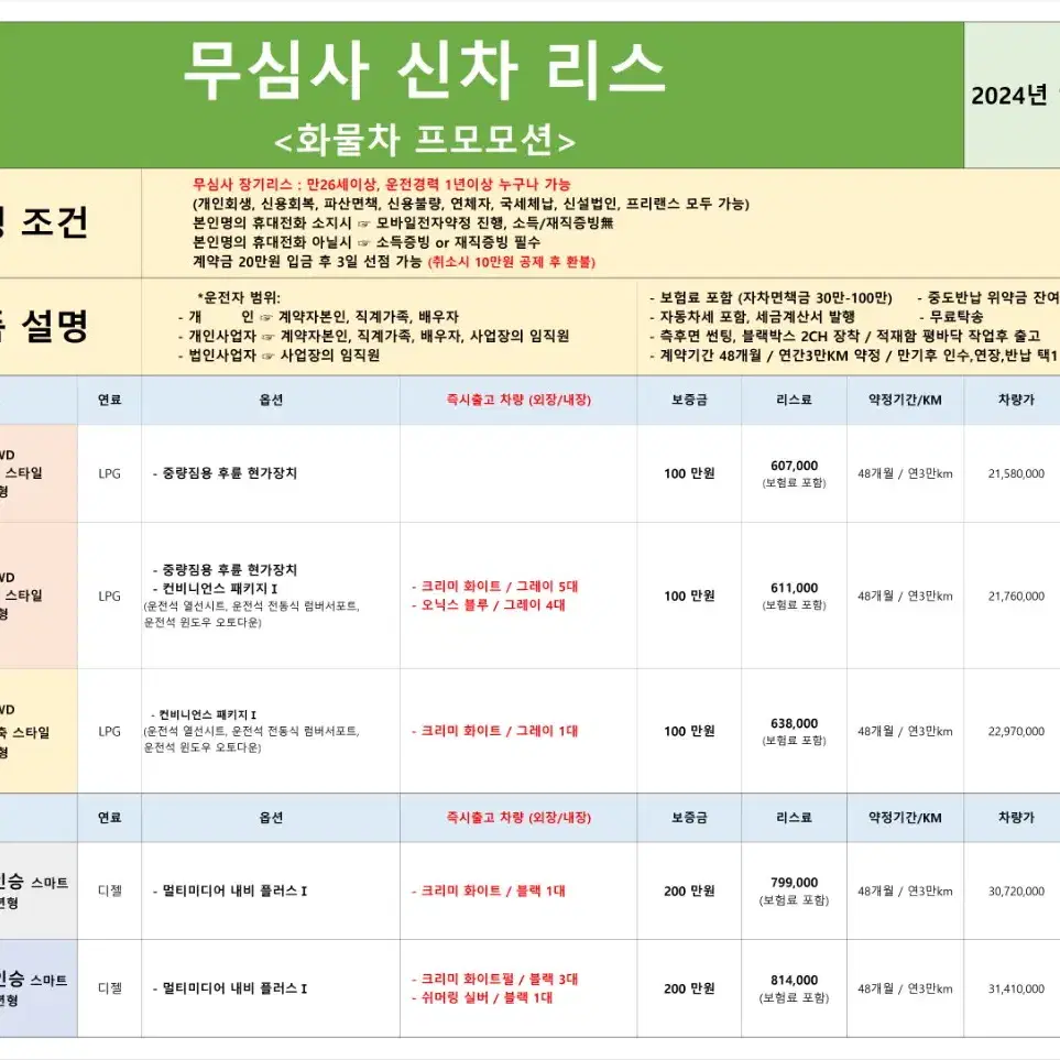 (무심사)12월24일 크리스마스특가