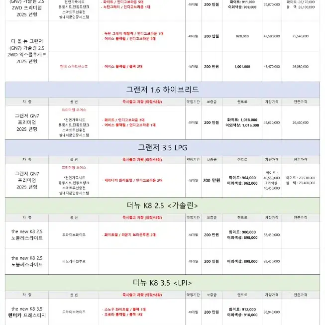 (무심사)12월24일 크리스마스특가