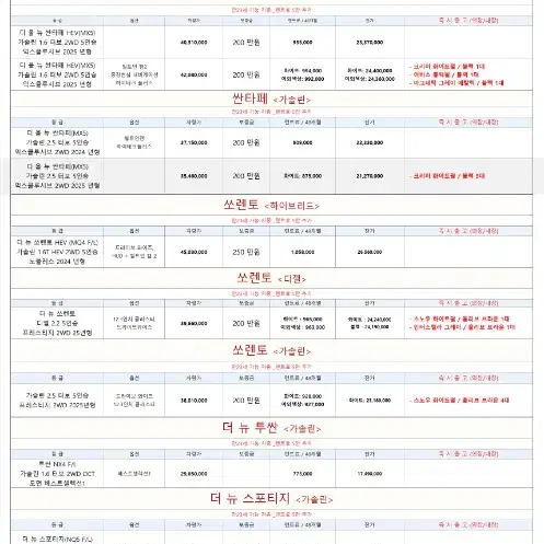 (무심사)12월24일 크리스마스특가