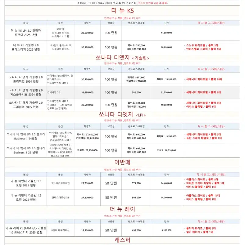 (무심사)12월24일 크리스마스특가