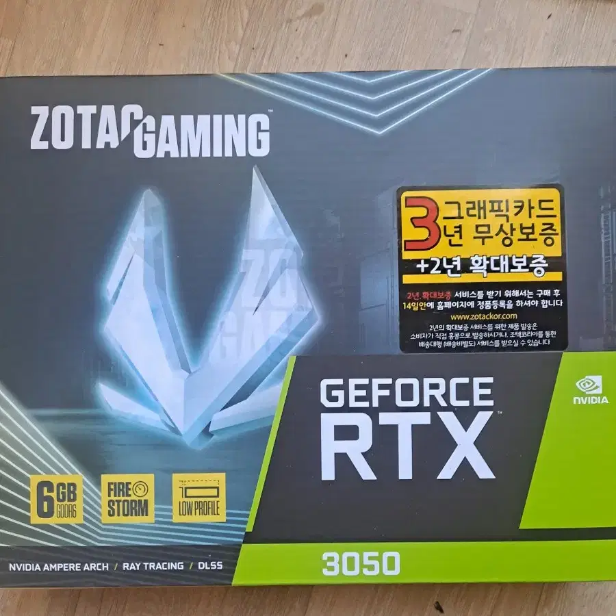 12월 14일 구매한 조텍 rtx3050 lp 6g 팝니다.