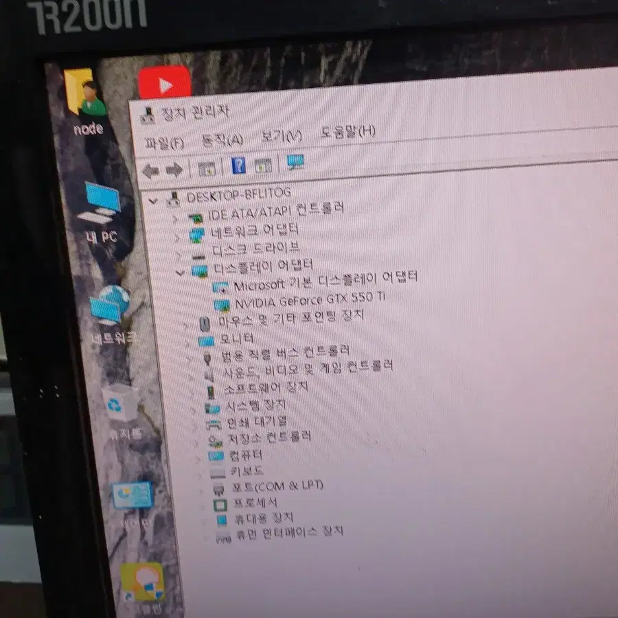 파이노드컴퓨터제온 12코어24쓰레드 16기가 ssd1000