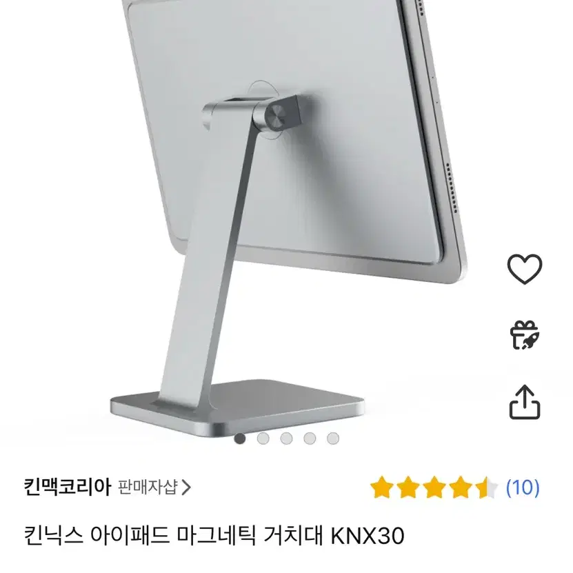 킨닉스 아이패드 마그네틱 거치대 KNX30 아이패드 프로 11(m1m2