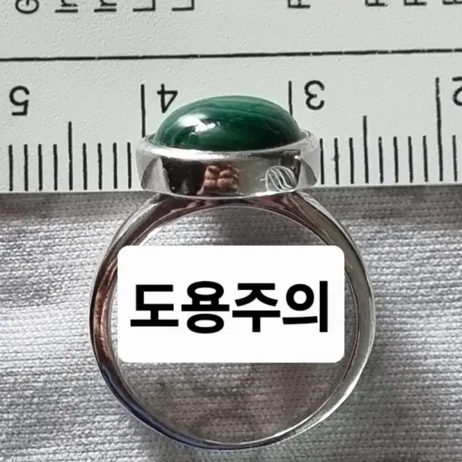 925실버 천연석 말라카이트 반지 10호(반값택배는 무료배송)