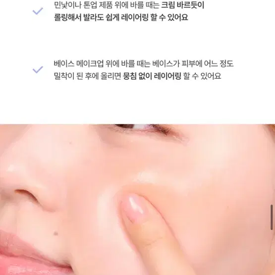 누즈 리퀴드 블러셔 피그포그