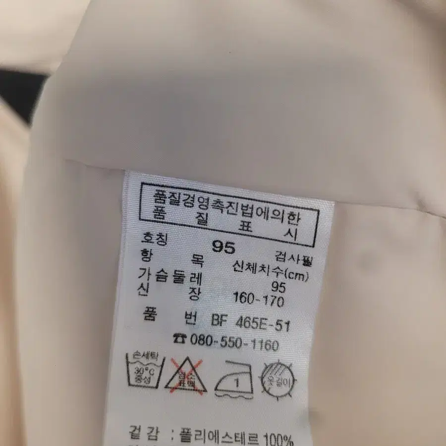 라코스테 후드경량조끼