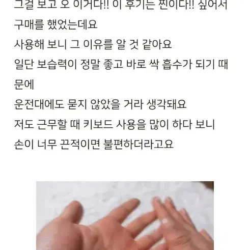 라메르 핸드크림