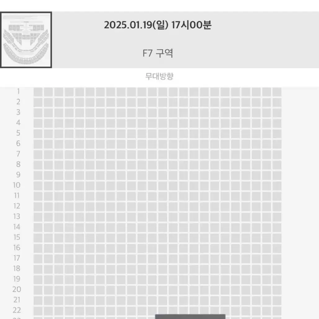 엔시티 127 콘서트 막콘 교환 f7 플로어 vip