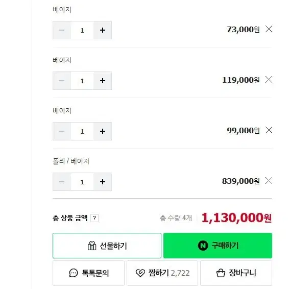 쿠디 웨이브 ㅡ 전체 블랙코팅 경량 에어텐트 ㅡ 추가 옵션 포함