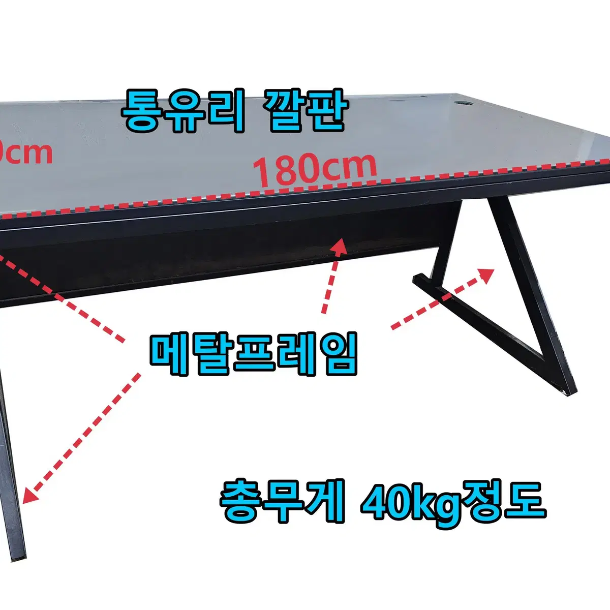 강화유리사무용책상,유리책상,철재유리책상 상단고급인조가죽사용임원중역책상