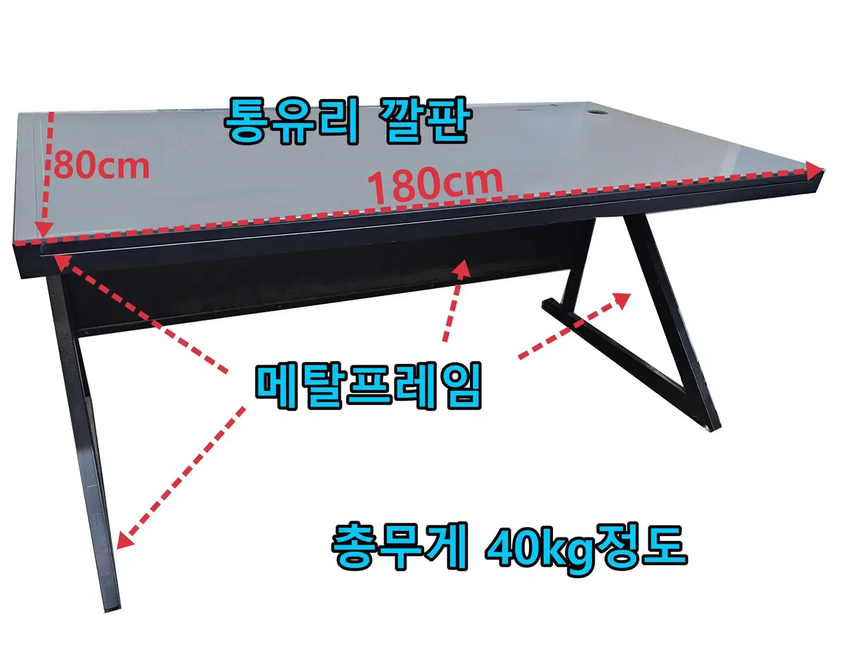 강화유리사무용책상,유리책상,철재유리책상 상단고급인조가죽사용임원중역책상