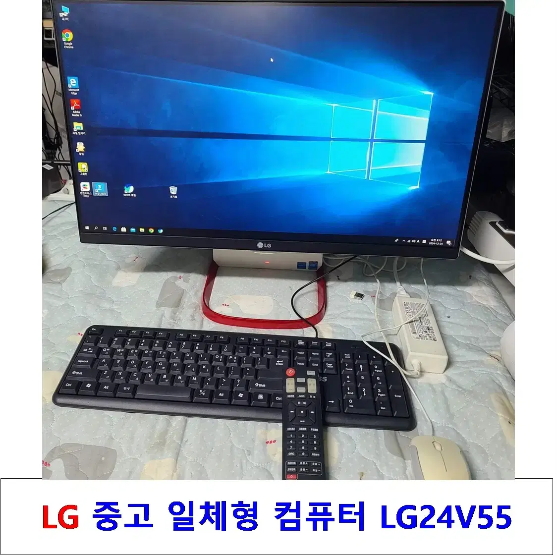 LG 일체형 24인치 중고컴퓨터, 펜티엄 3805U, 128GB, 8GB