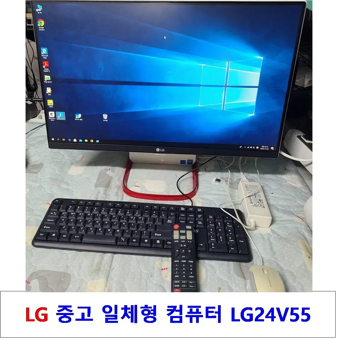 LG 일체형 24인치 중고컴퓨터, 펜티엄 3805U, 128GB, 8GB