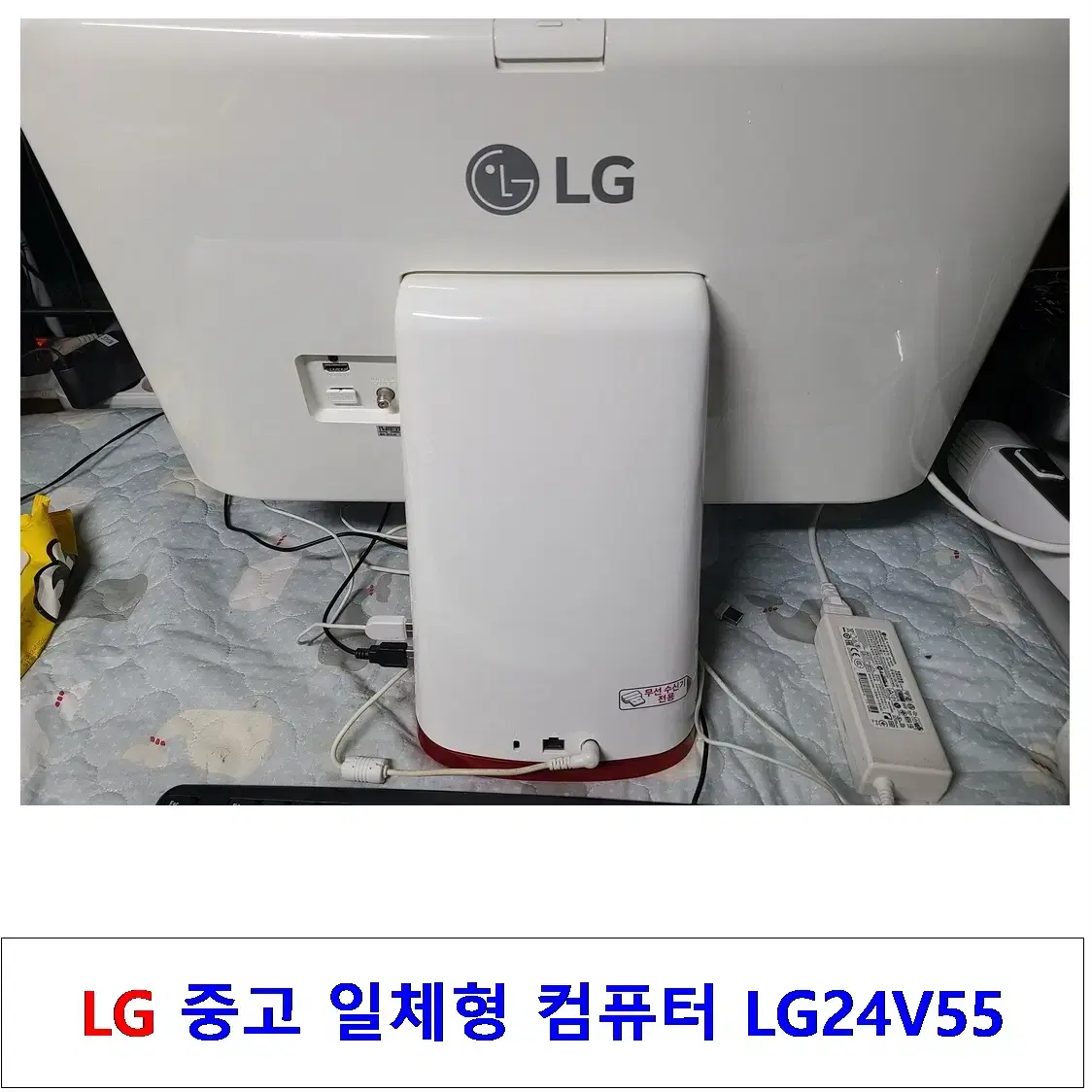 LG 일체형 24인치 중고컴퓨터, 펜티엄 3805U, 128GB, 8GB