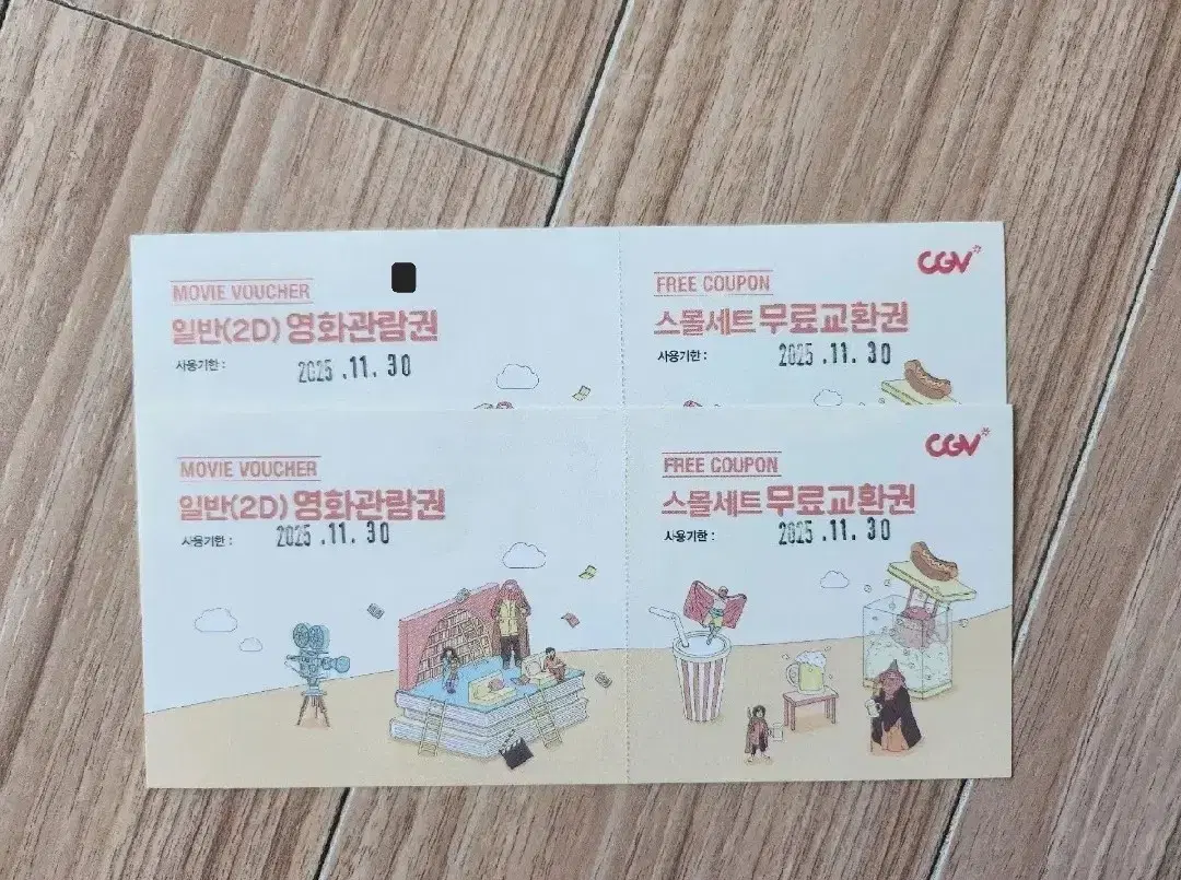 CGV 영화