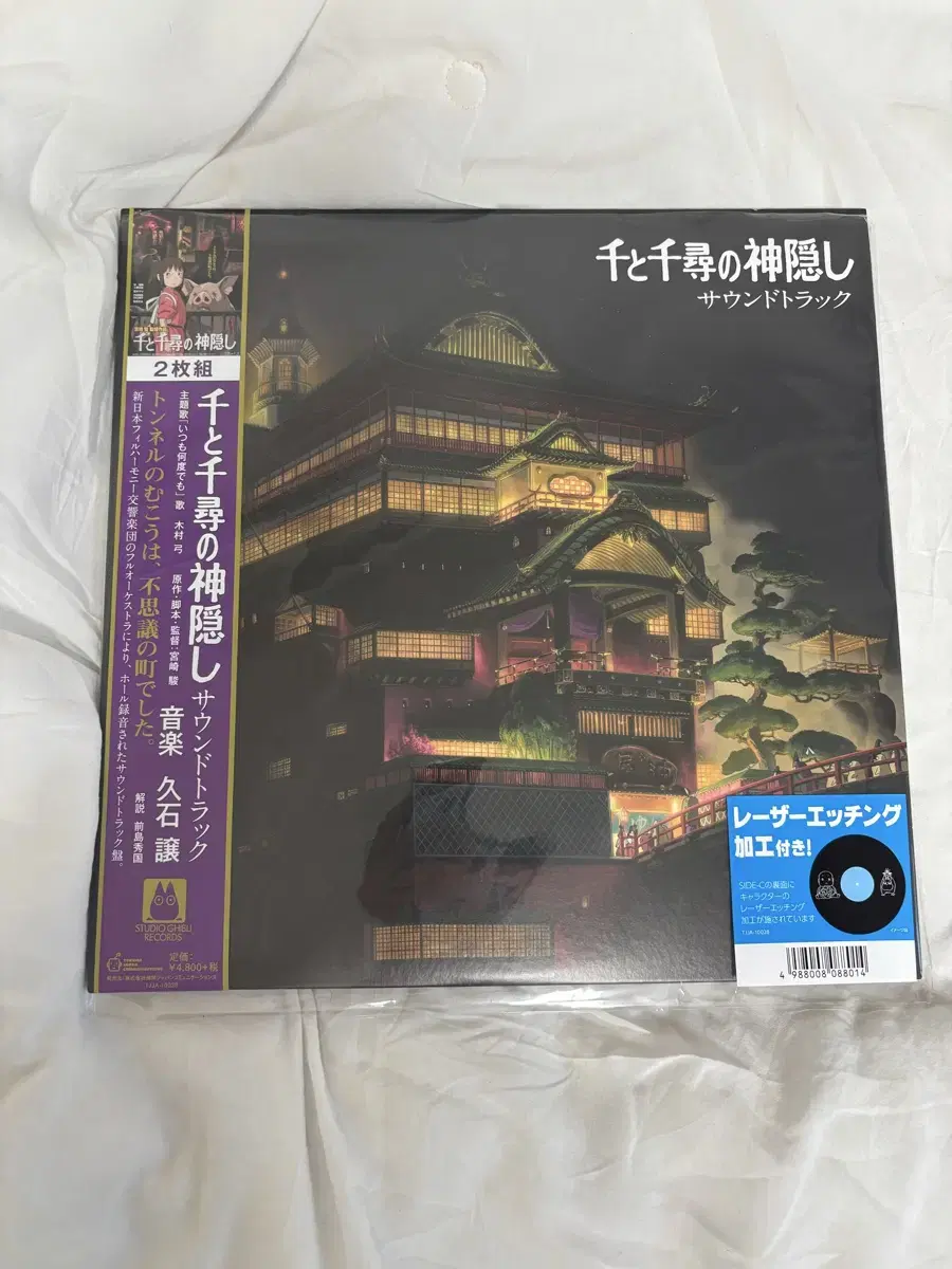 센과 치히로의 행방불명 2LP Studio Ghibli 한정반 Black