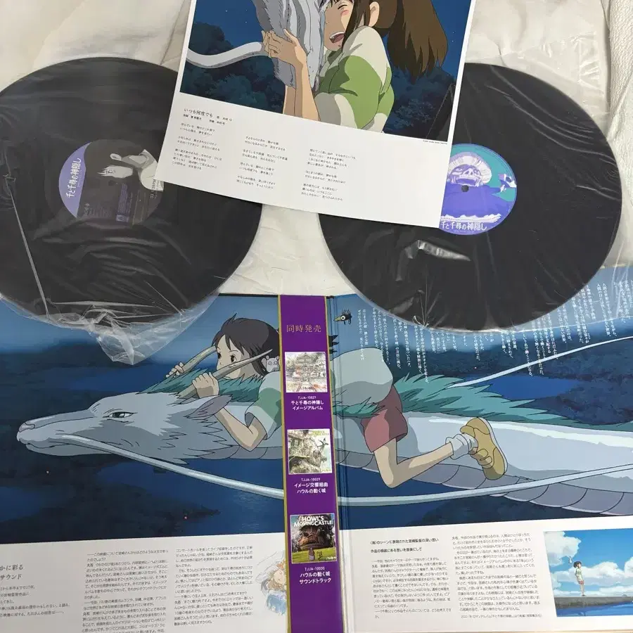 센과 치히로의 행방불명 2LP Studio Ghibli 한정반 Black