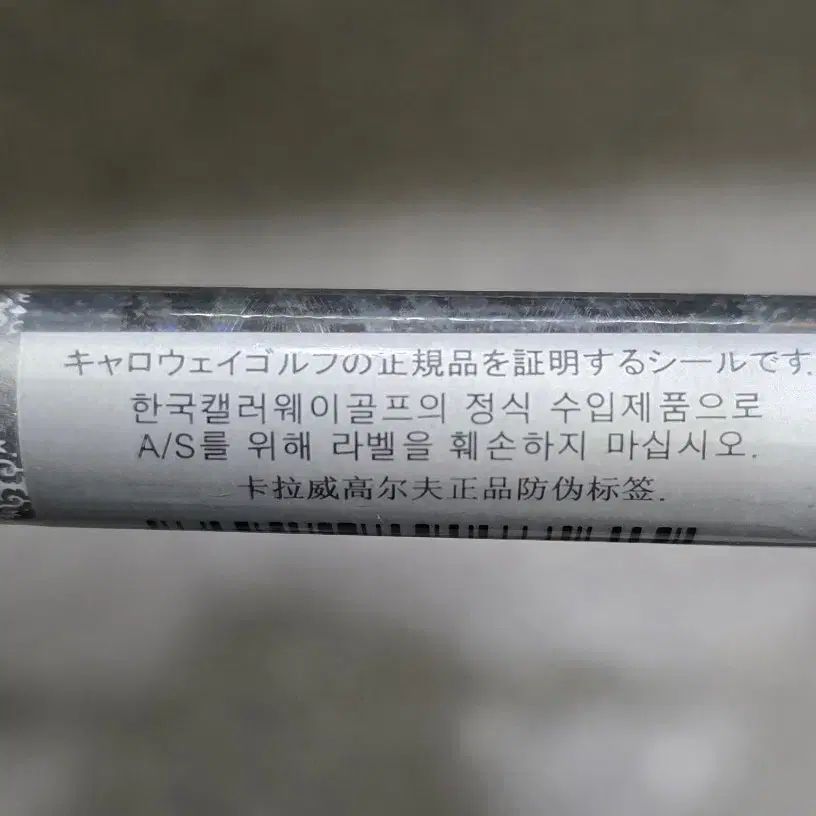 캘러웨이 로그st max fast 여성 아이언 셋트 판매합니다