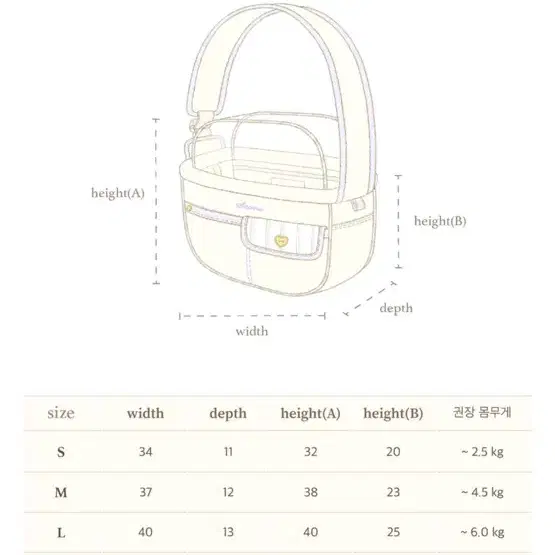 서루백 슬링백 소프트 발렌타인백 S사이즈 자수없음