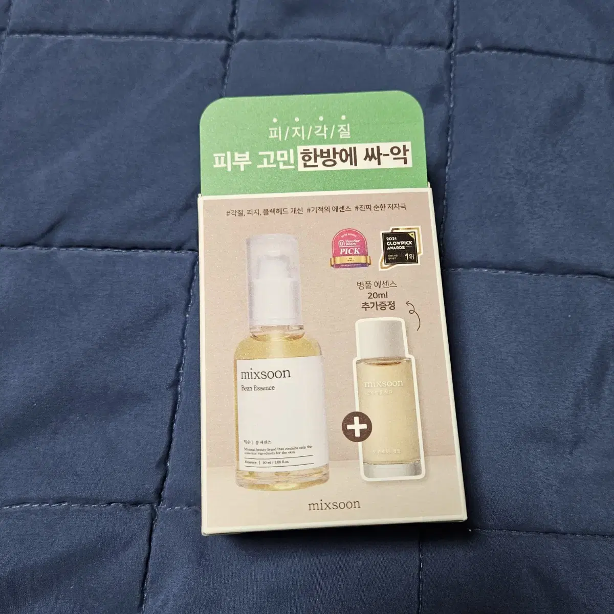 믹순 콩 에센스 50ml 기획(+병풀 에센스 20ml 증정)