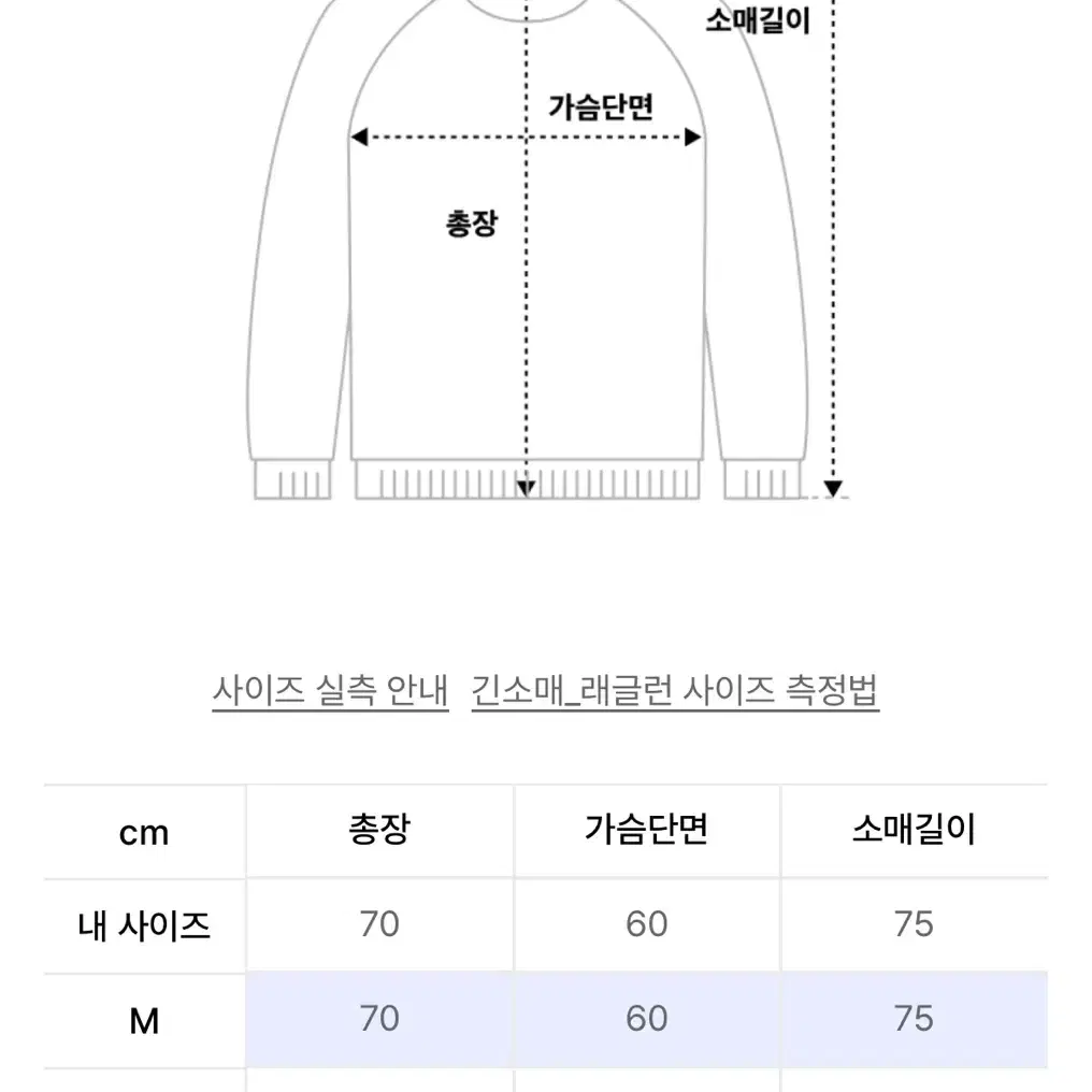 꼼파뇨 세틀다운 스냅 레글런 후드티 (M)